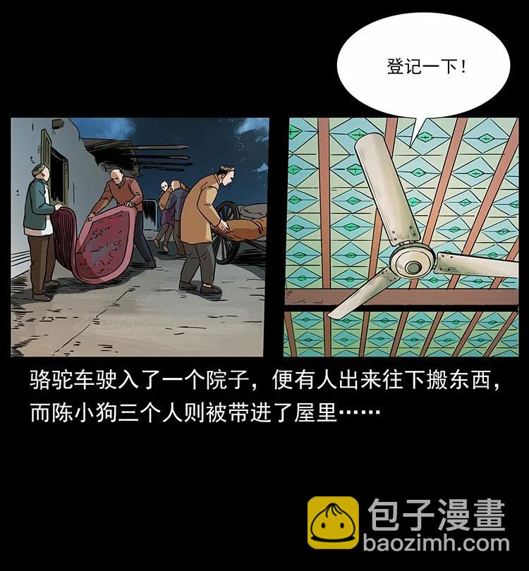 316 大漠归客34