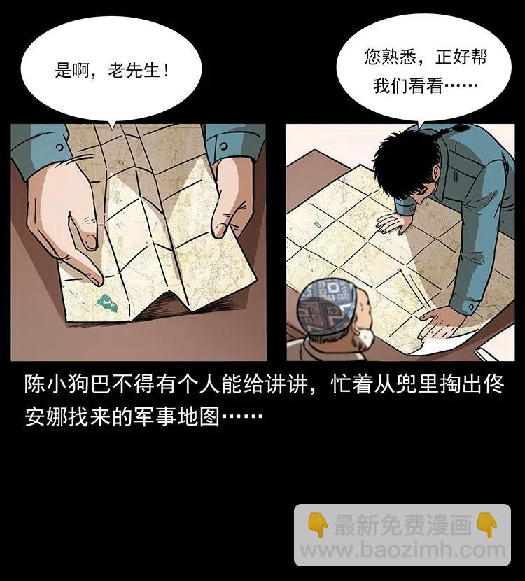 316 大漠归客38