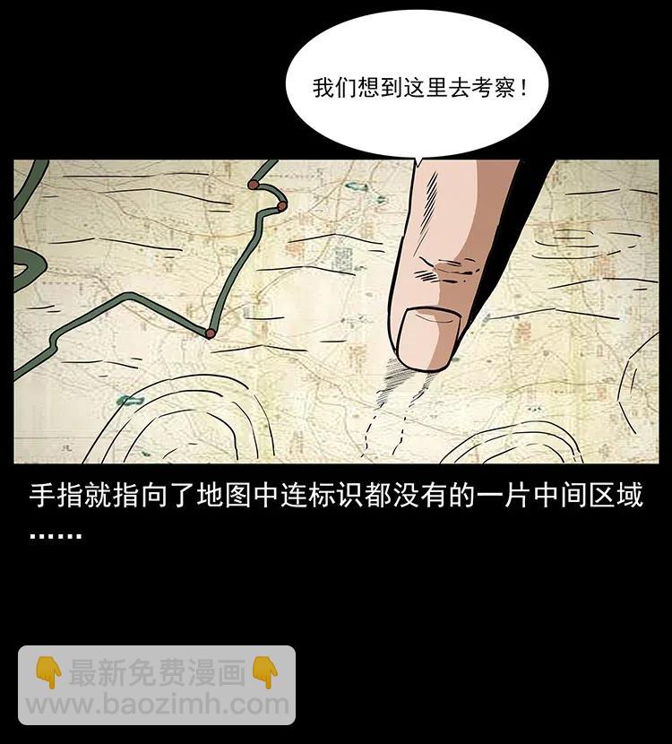 316 大漠归客39