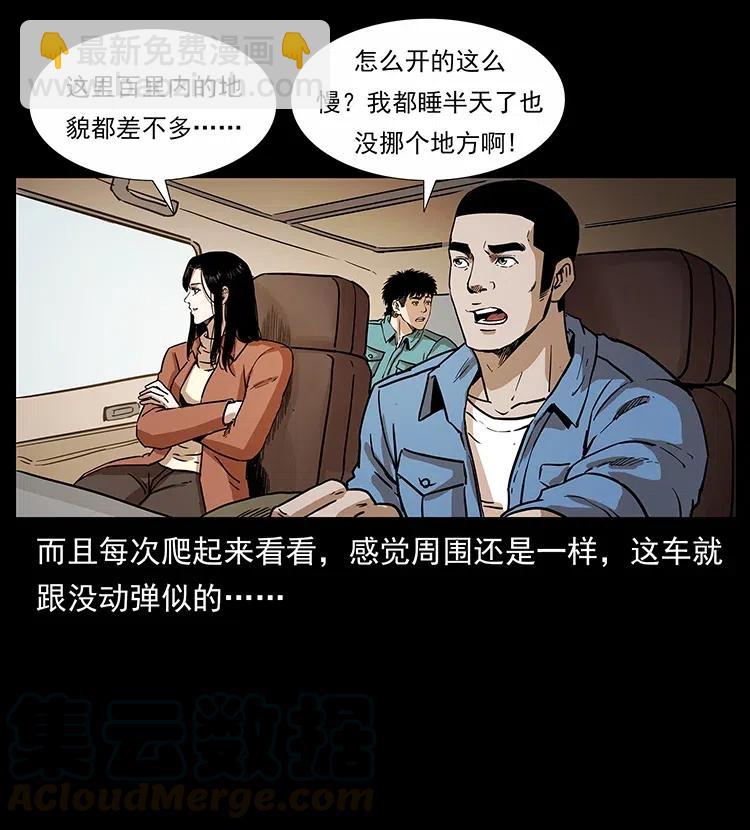 316 大漠归客4