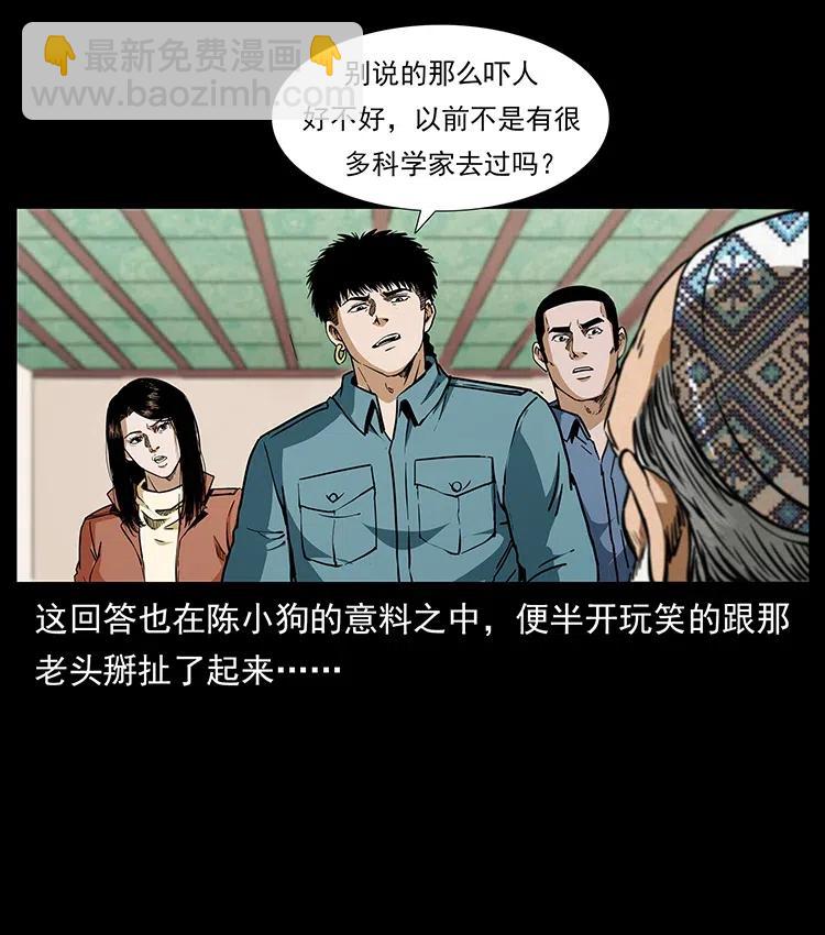 316 大漠归客41