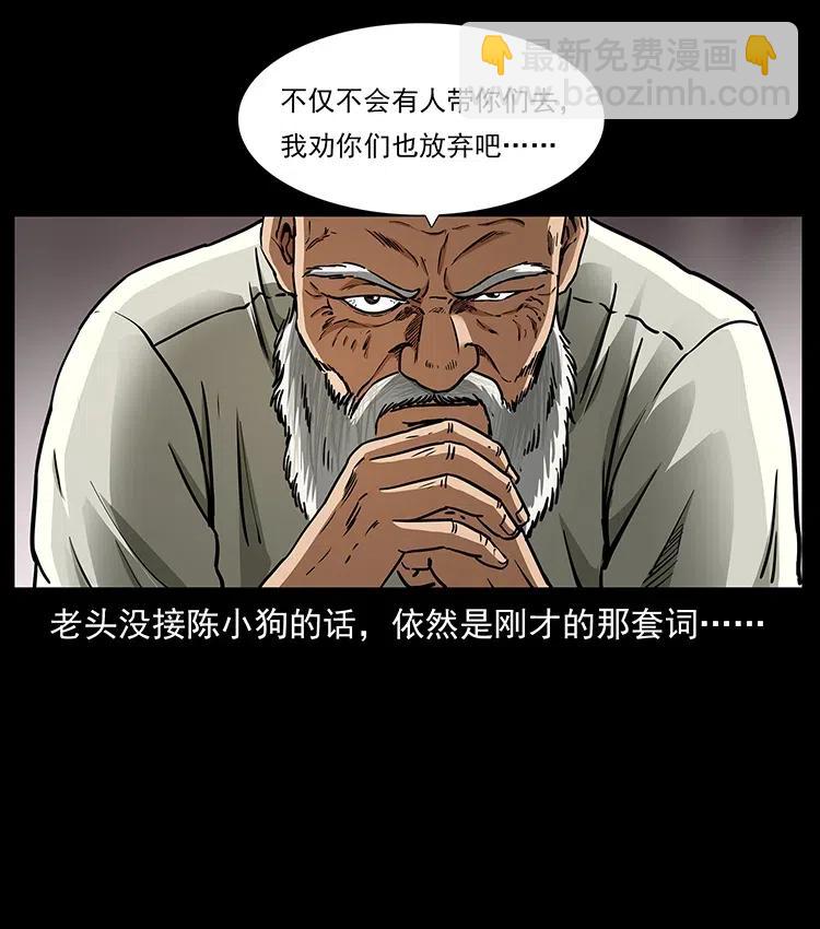 316 大漠归客46