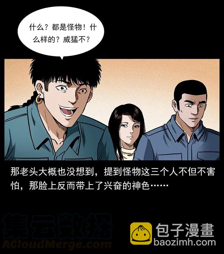 316 大漠归客48