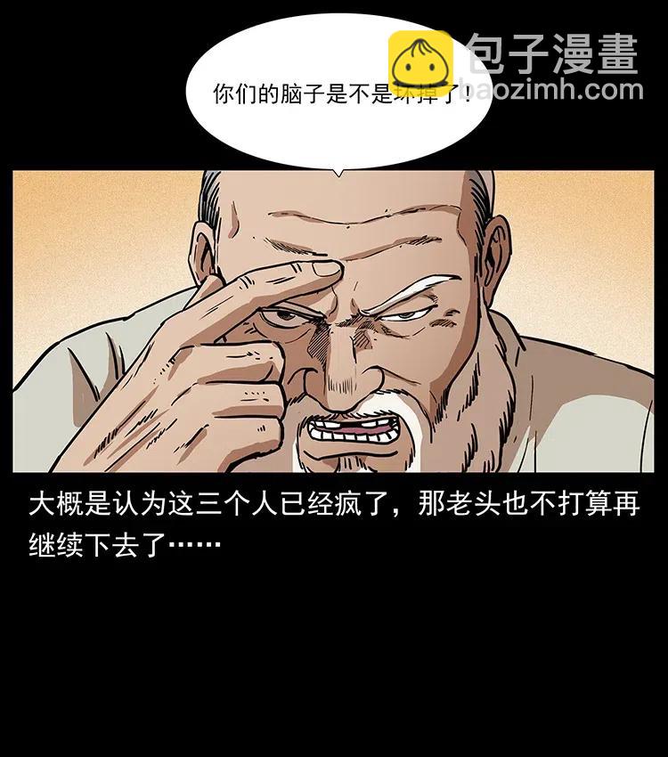 316 大漠归客53