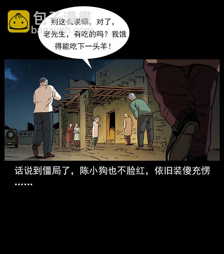 316 大漠归客54