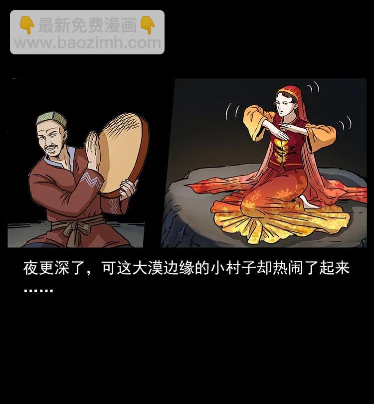 316 大漠归客55