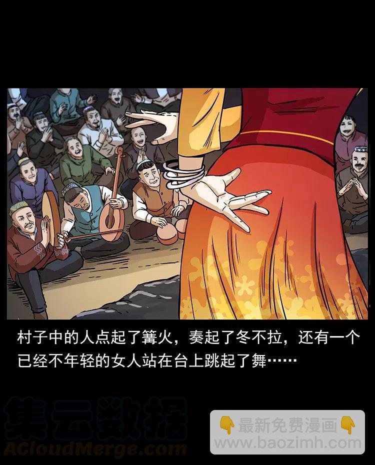 316 大漠归客56