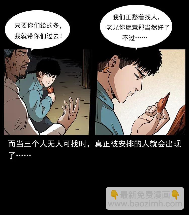 316 大漠归客62