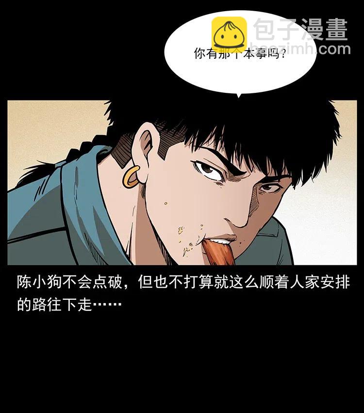 316 大漠归客63