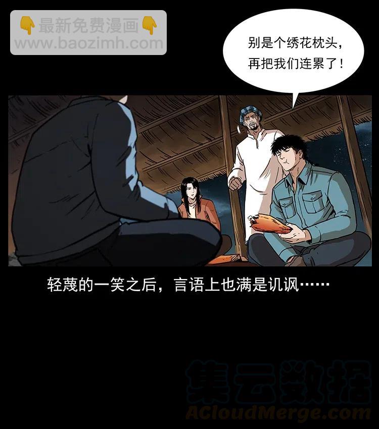 316 大漠归客64