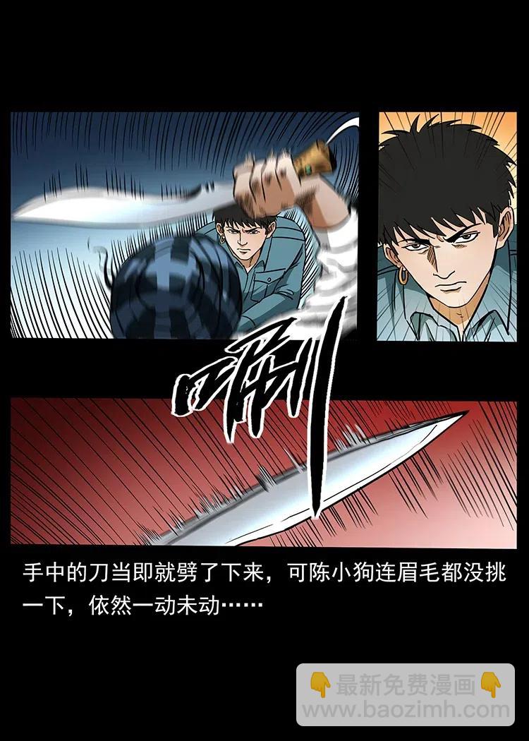 316 大漠归客70