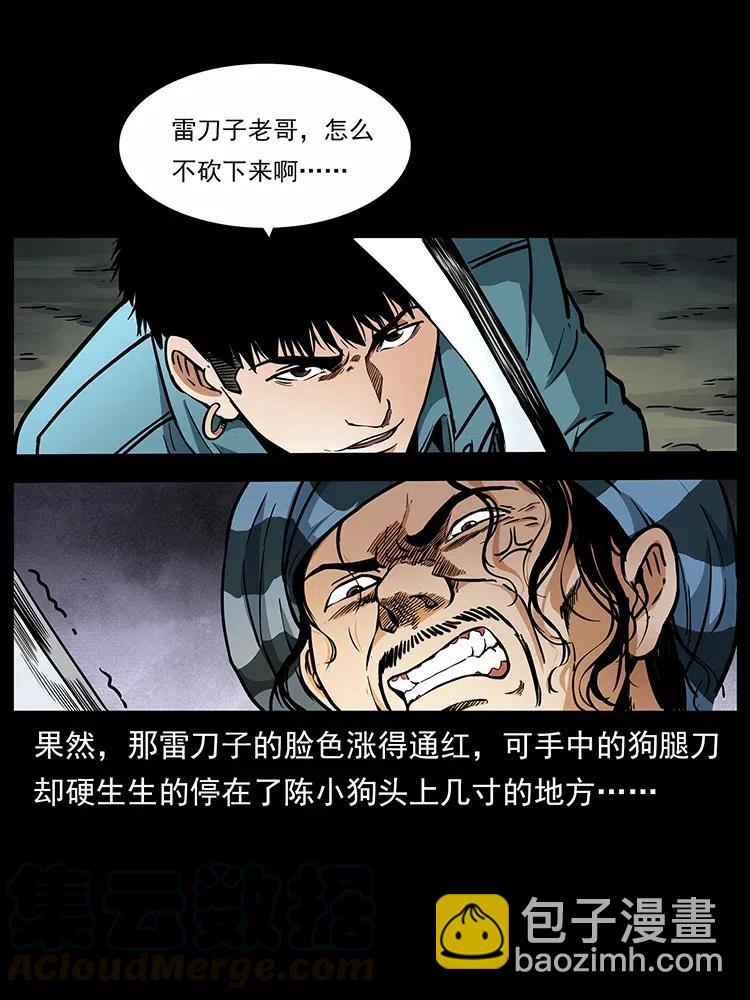 316 大漠归客72
