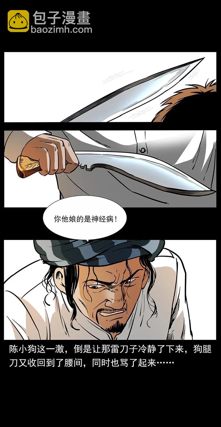 316 大漠归客73