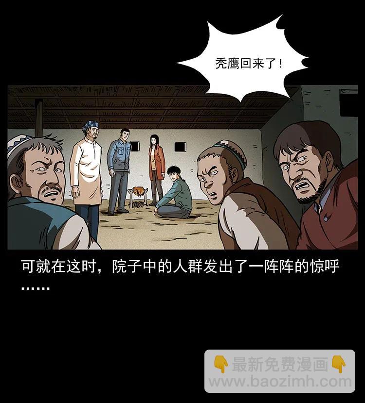 316 大漠归客75