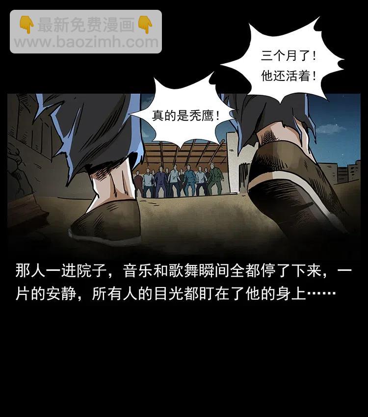 316 大漠归客77