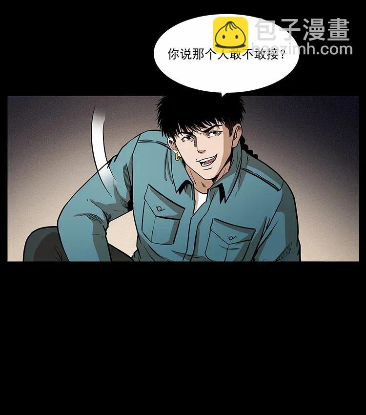 316 大漠归客82
