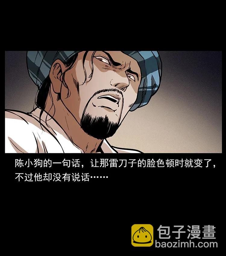 316 大漠归客83