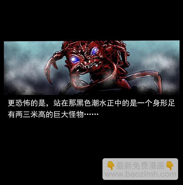 317 大漠凶兽19