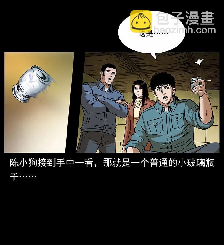 317 大漠凶兽2