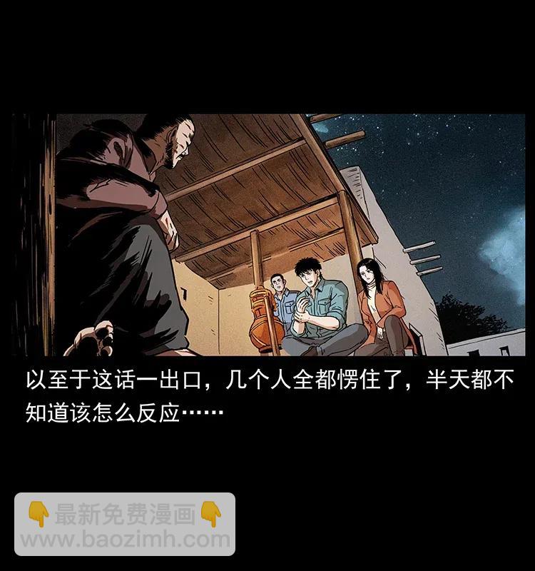 317 大漠凶兽29