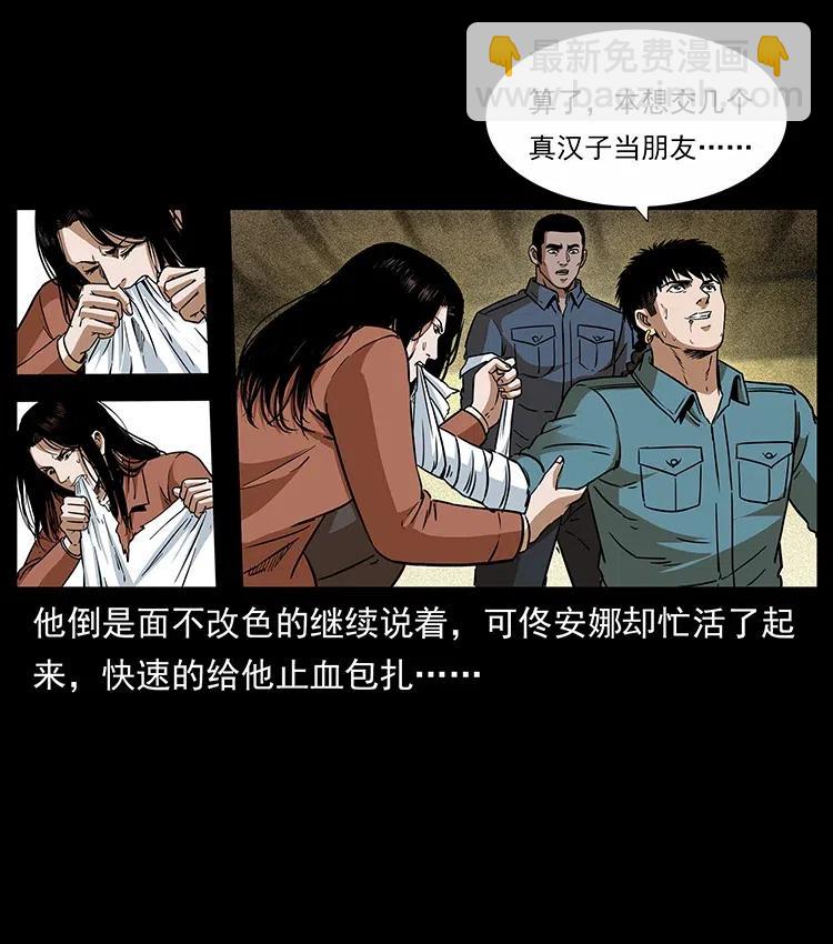 317 大漠凶兽45