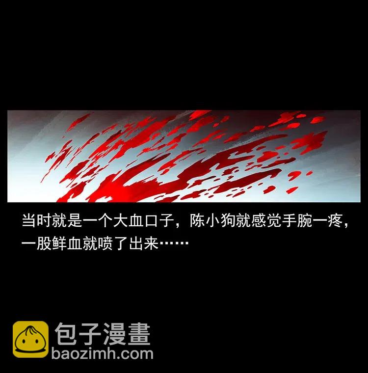 317 大漠凶兽6