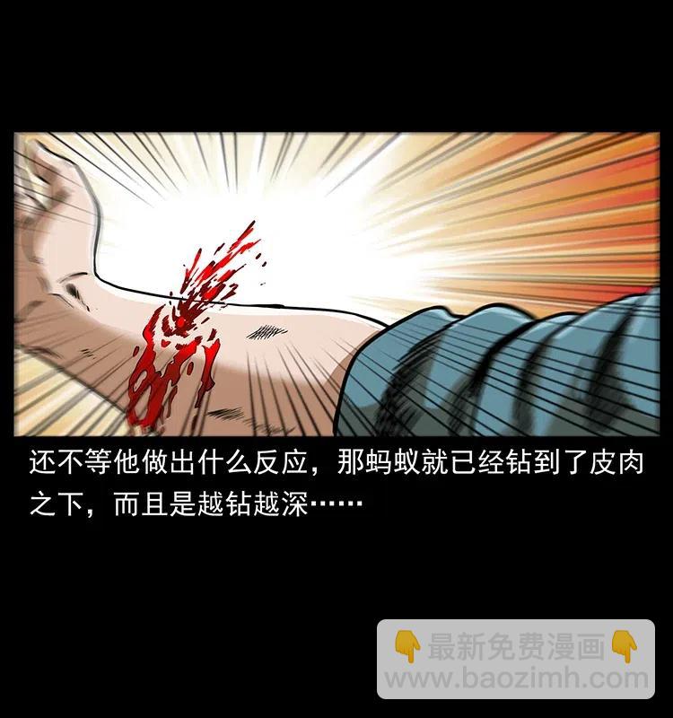 317 大漠凶兽7