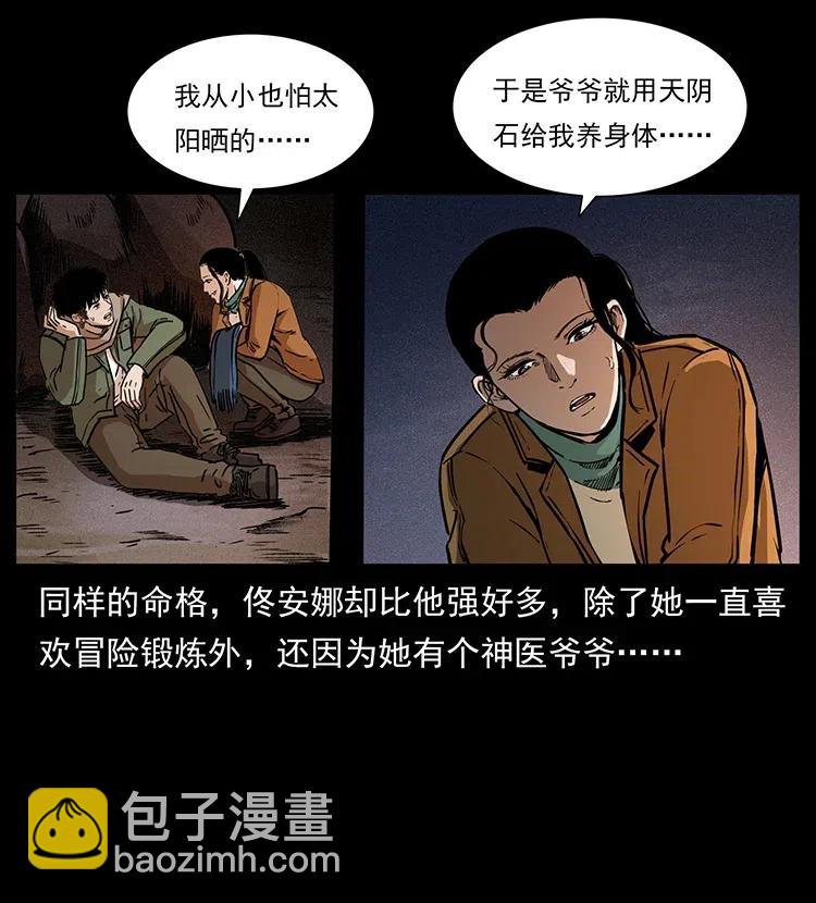 318 沙漠秃鹰14