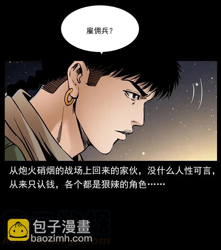 318 沙漠秃鹰24