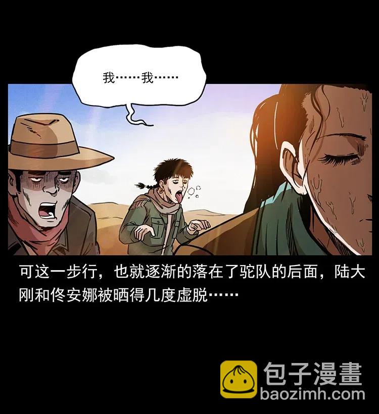 318 沙漠秃鹰3