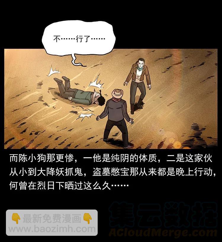 318 沙漠秃鹰4