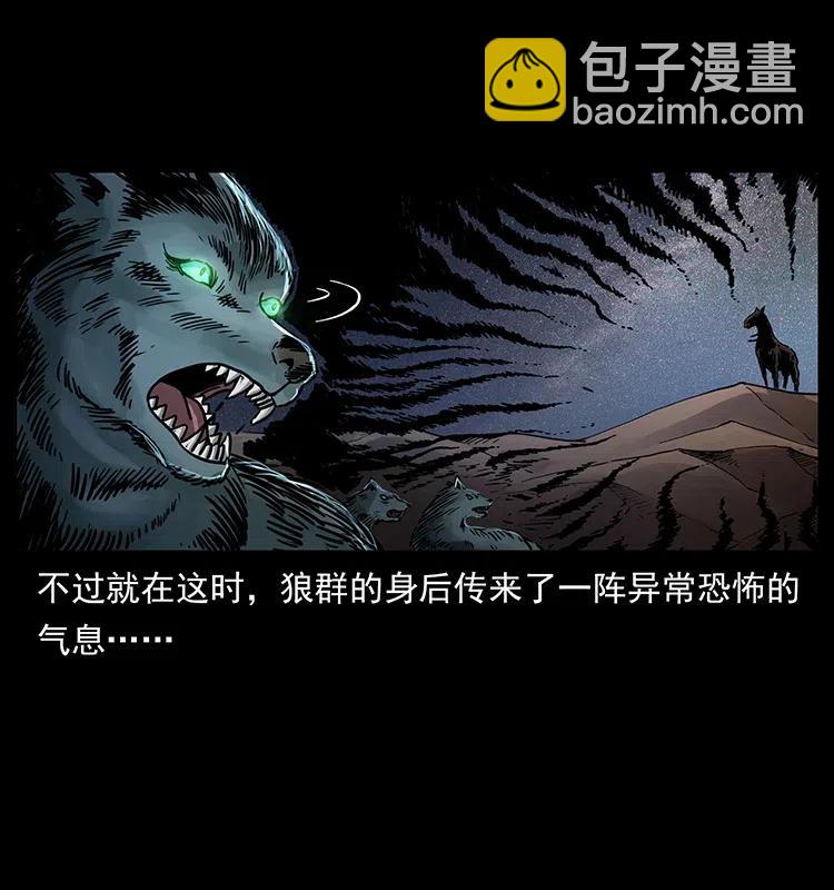 318 沙漠秃鹰43