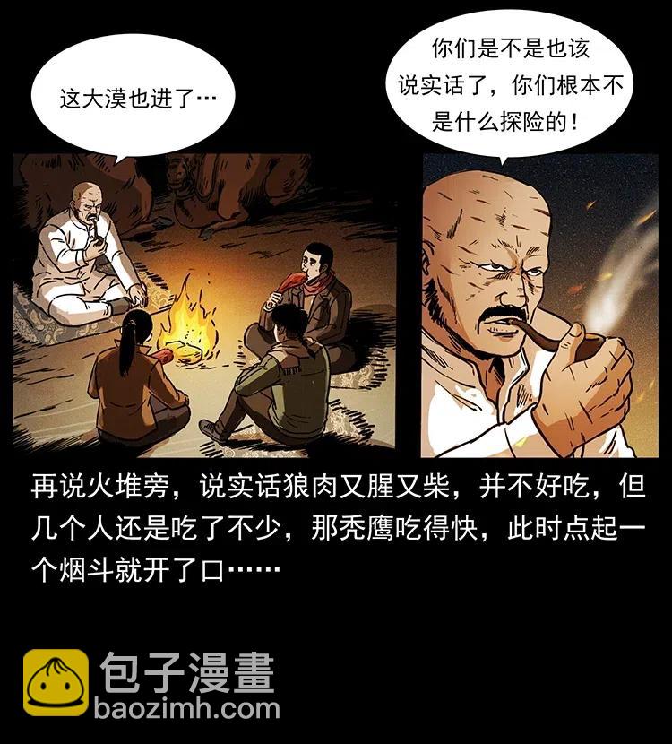 318 沙漠秃鹰45