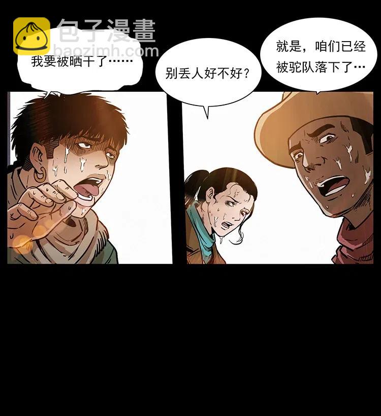 318 沙漠秃鹰5