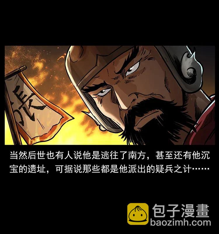 318 沙漠秃鹰55