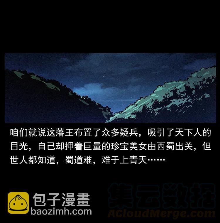 318 沙漠秃鹰56