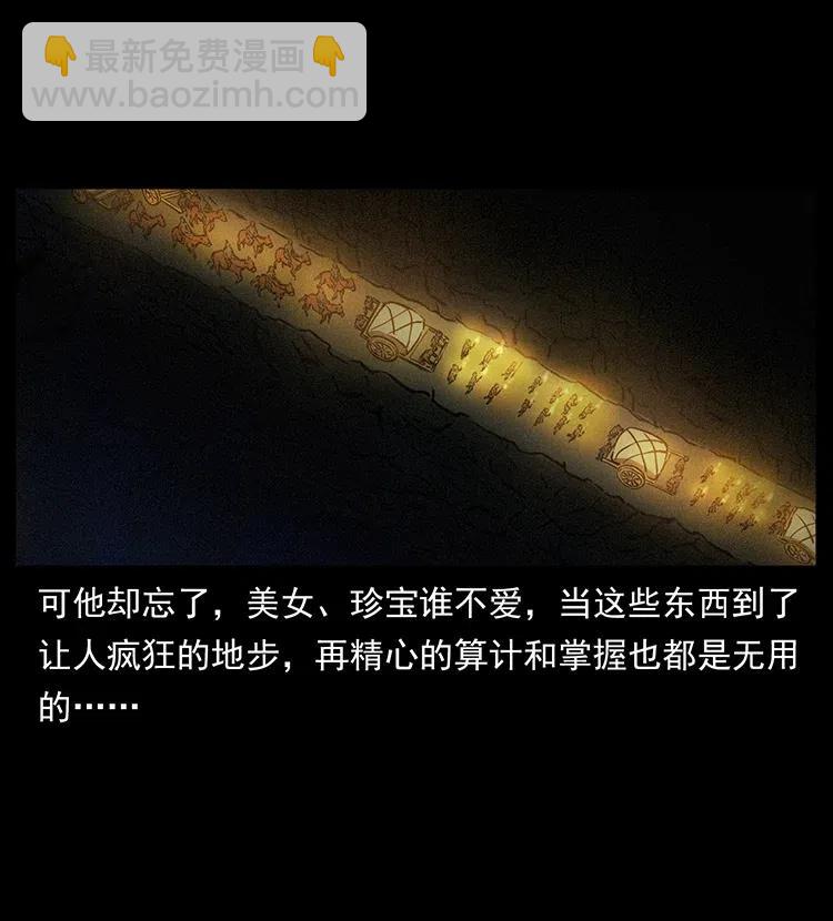 318 沙漠秃鹰58