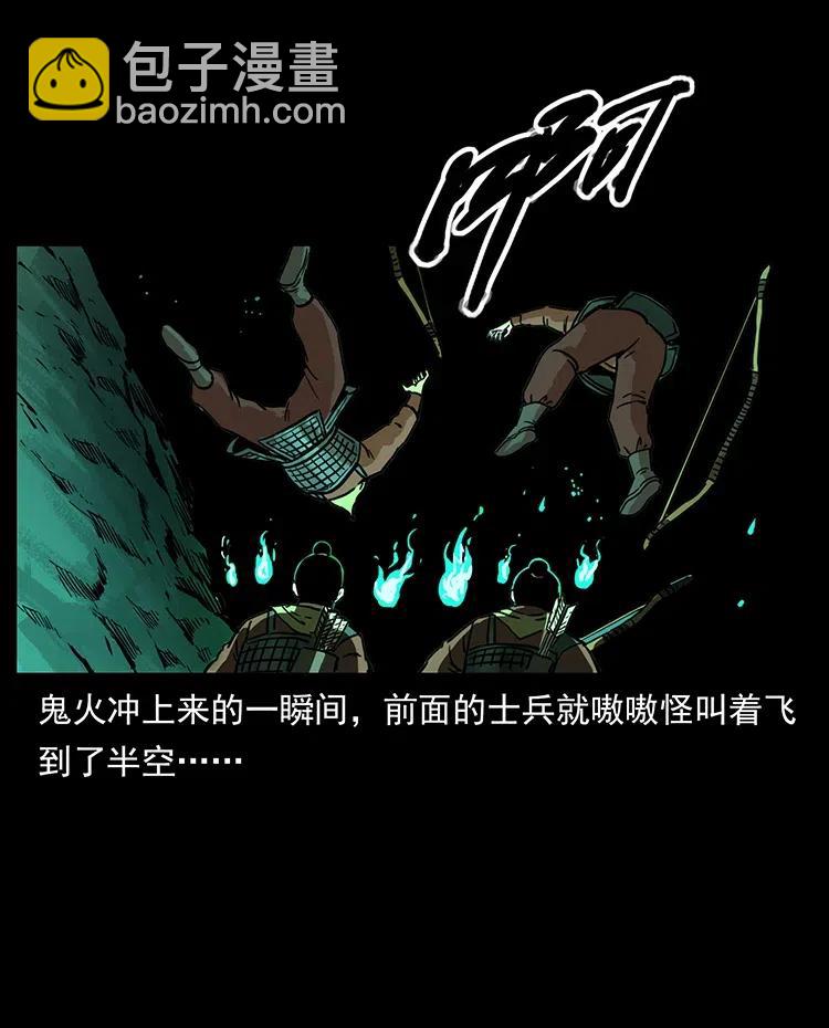 318 沙漠秃鹰65