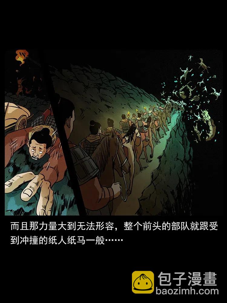 318 沙漠秃鹰66