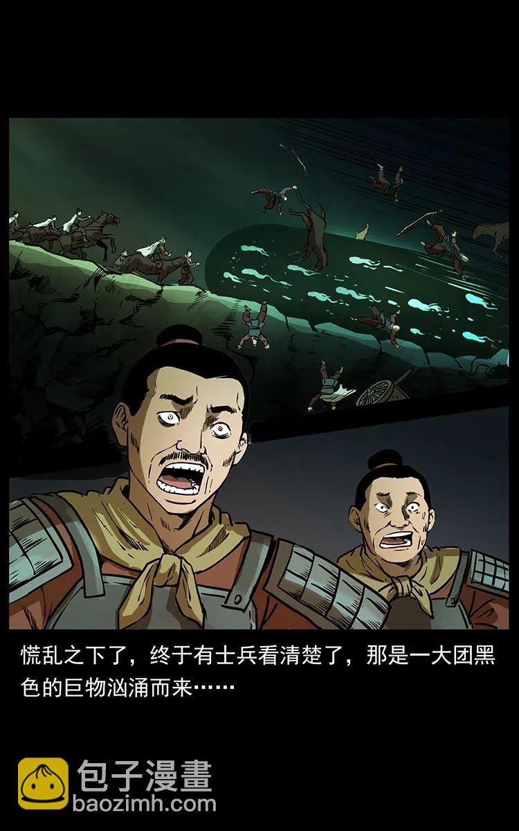 318 沙漠秃鹰67