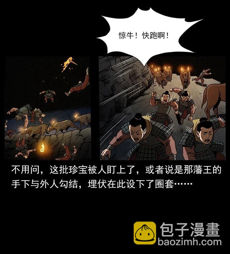 318 沙漠秃鹰69