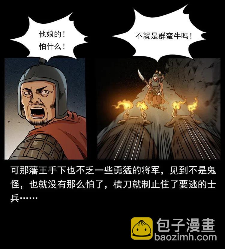 318 沙漠秃鹰70
