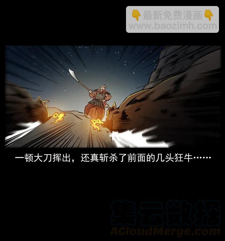 318 沙漠秃鹰72