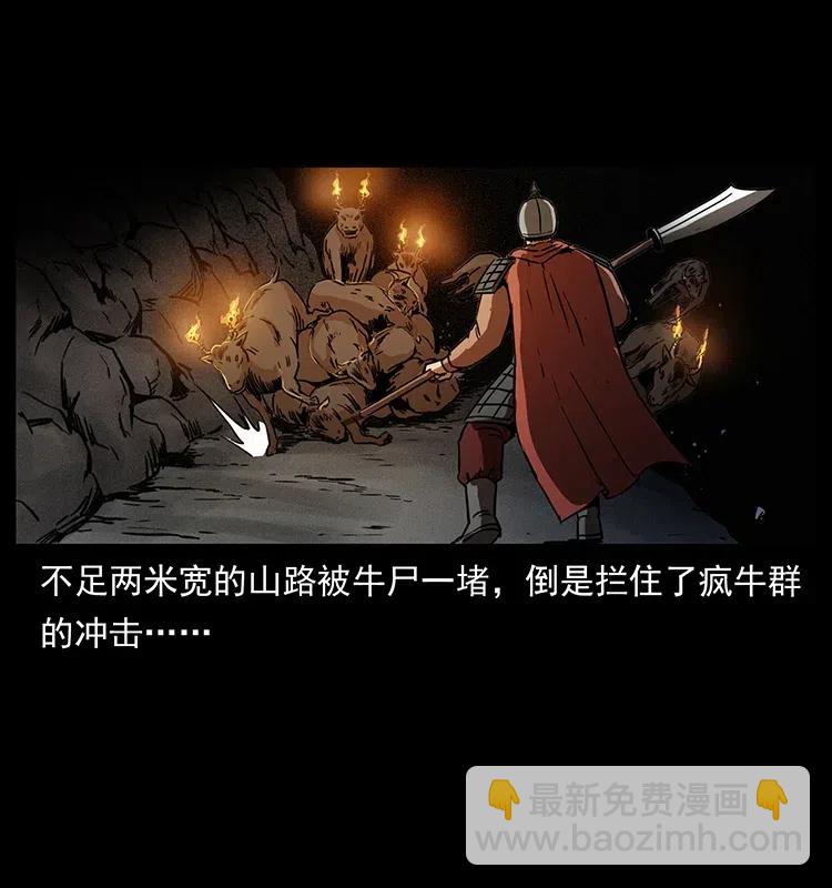 318 沙漠秃鹰73