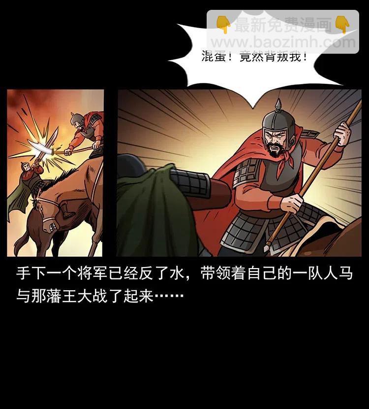 318 沙漠秃鹰75