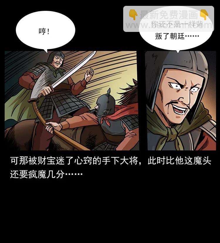 318 沙漠秃鹰77