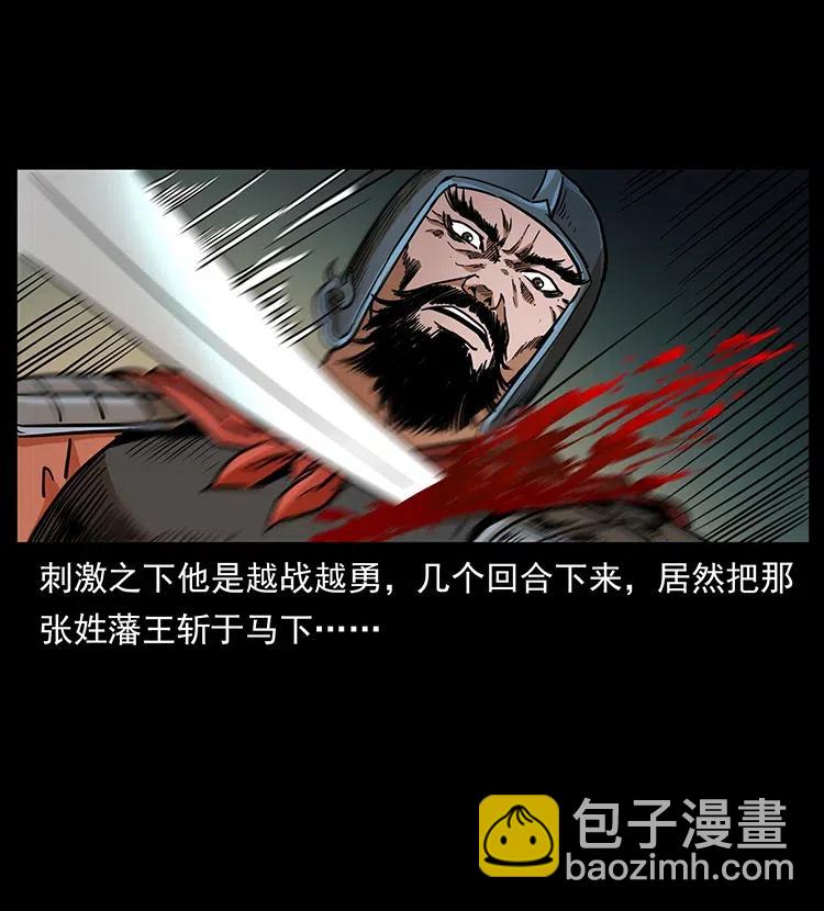 318 沙漠秃鹰78