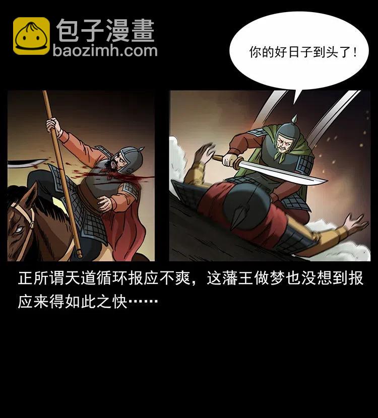 318 沙漠秃鹰79