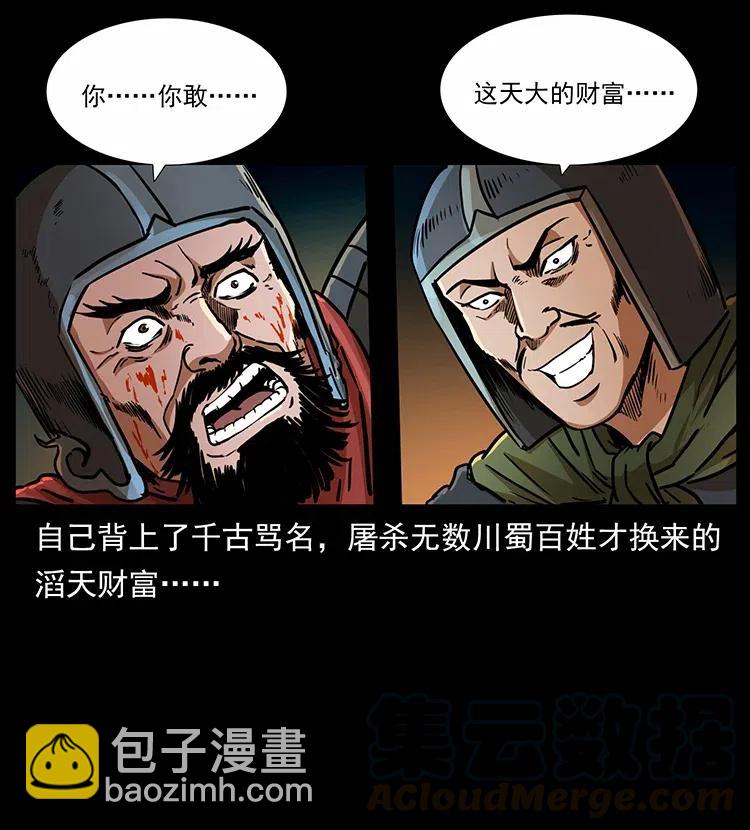 318 沙漠秃鹰80