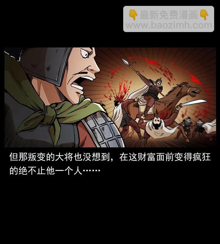 318 沙漠秃鹰82